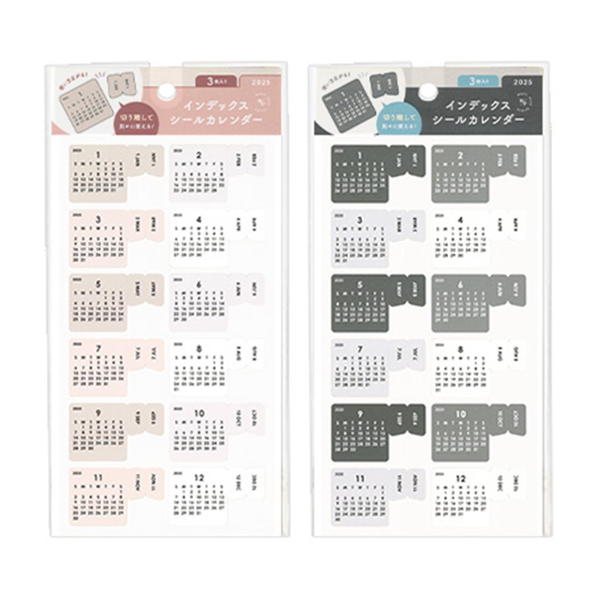 カレンダー 2025 インデックスシール MAKE PLUS 0936/369199