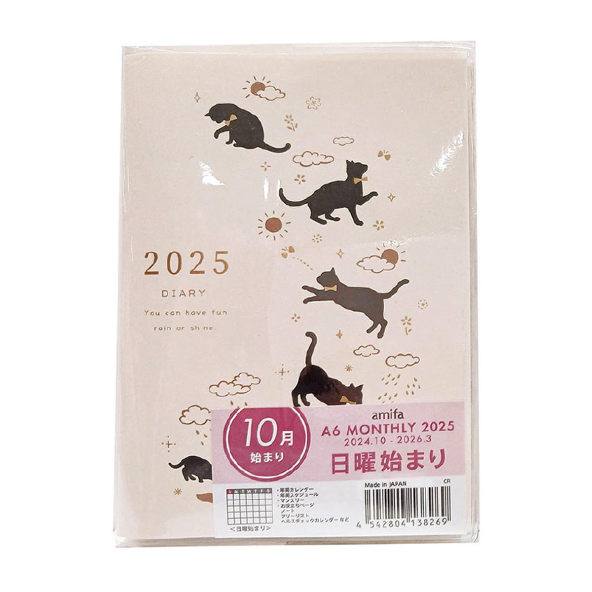 A6 ダイアリー猫とお天気10月始まり日曜始まり 0356/369227