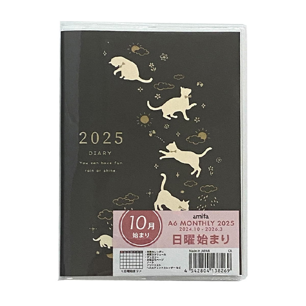 A6 ダイアリー猫とお天気10月始まり日曜始まり 0356/369227