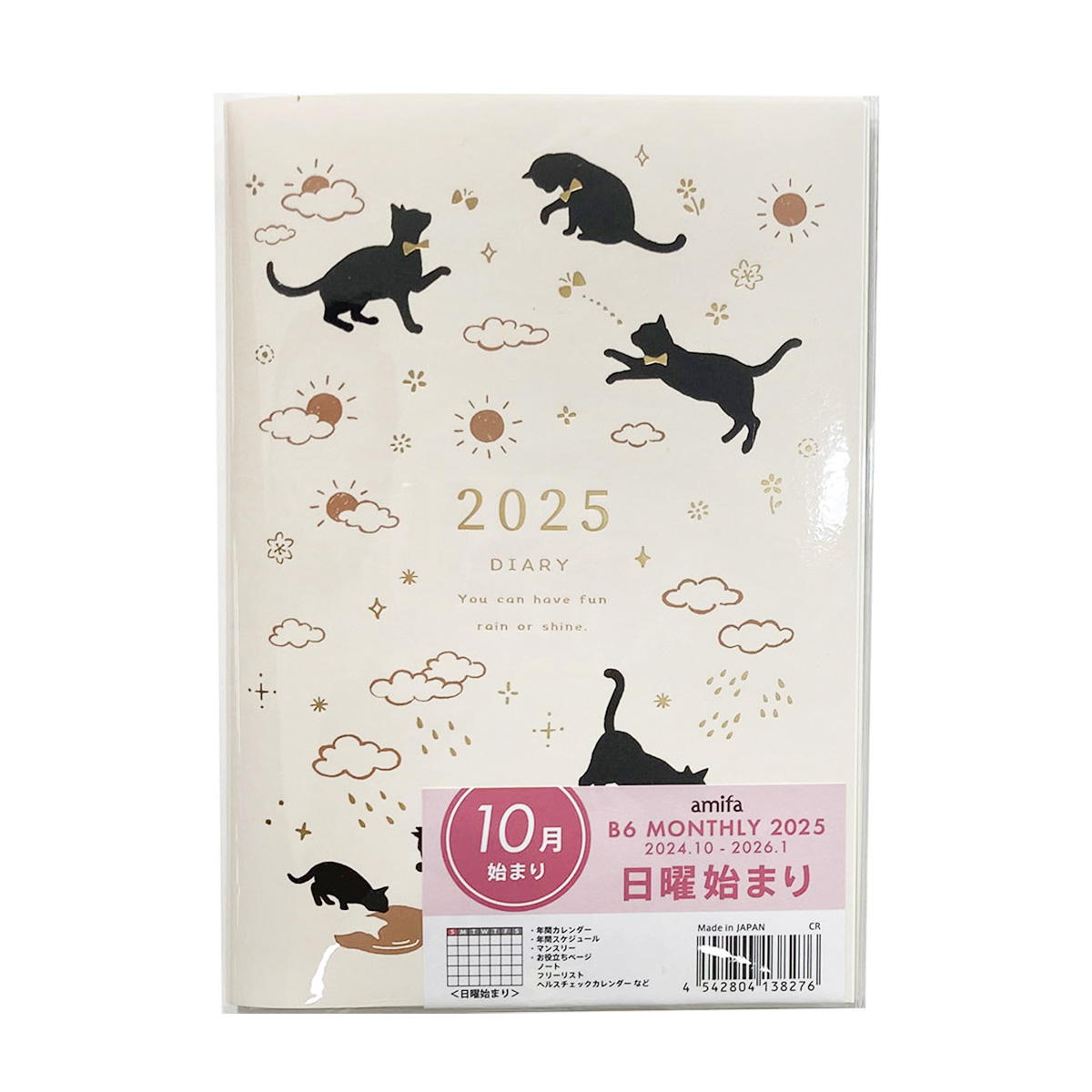 B6 ダイアリー猫とお天気10月始まり日曜始まり 0356/369231