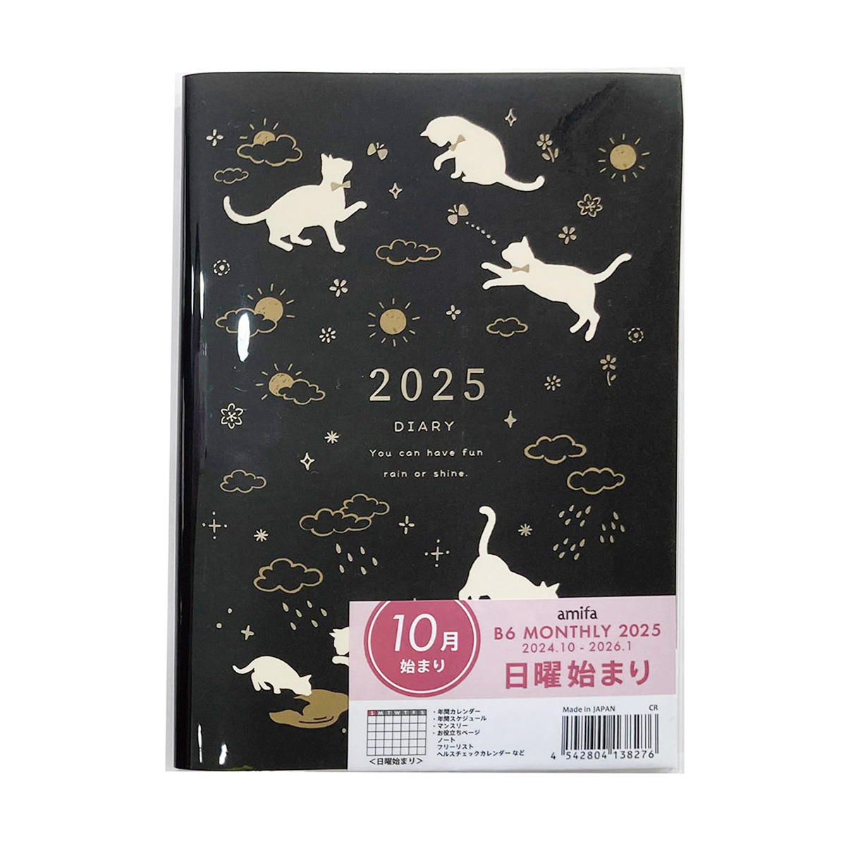 B6 ダイアリー猫とお天気10月始まり日曜始まり 0356/369231