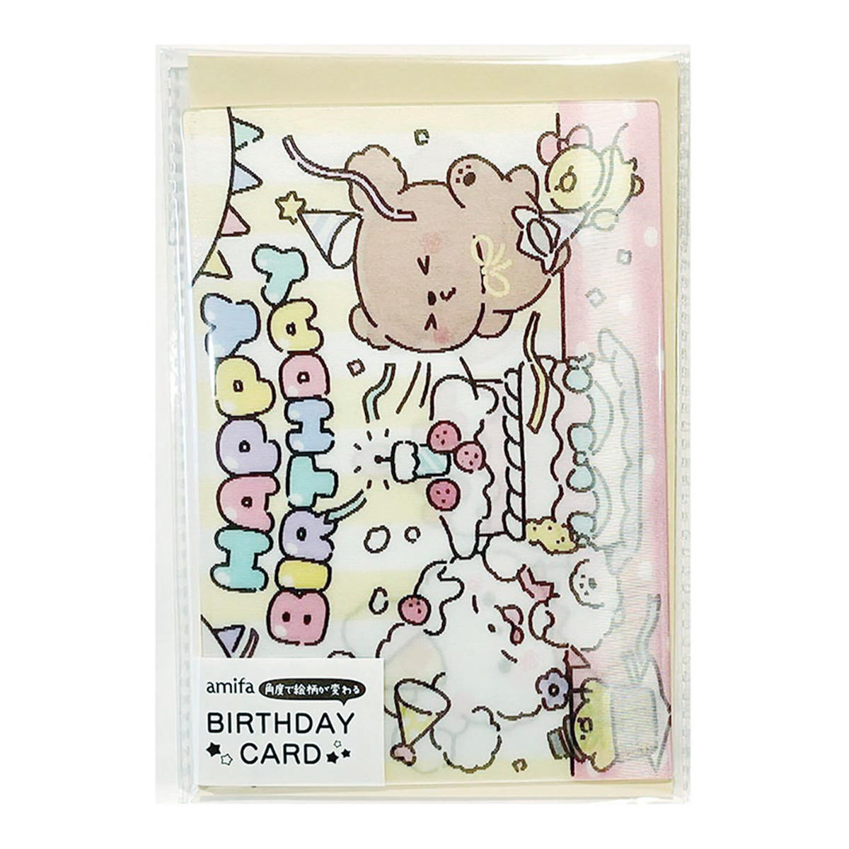 まとめ買い】レンチキュラーカード バースデー 封筒付0356/369279 | ワッツ