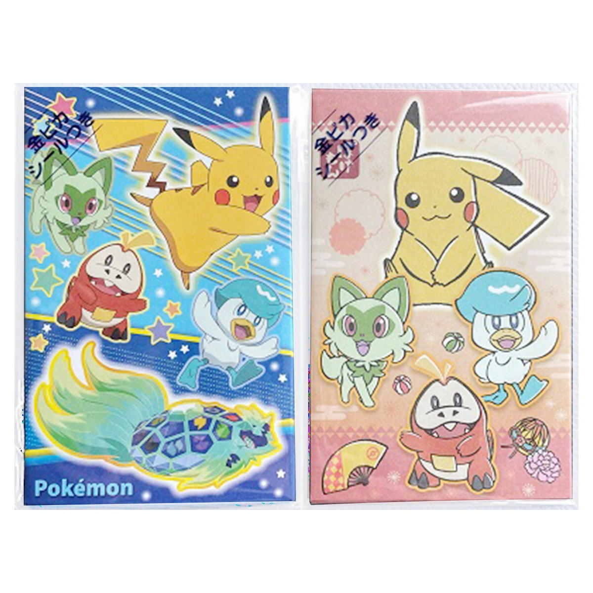 【まとめ買い】ポチ袋ポケモン3枚入0960/369400