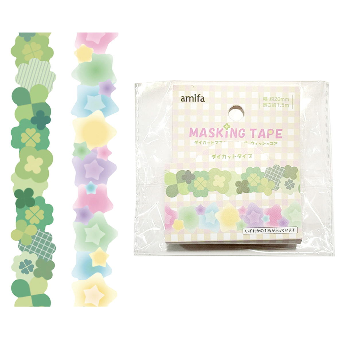 【まとめ買い】ダイカットマスキングテープ 20mm×1.5m ウィッシュコア 0356/369643