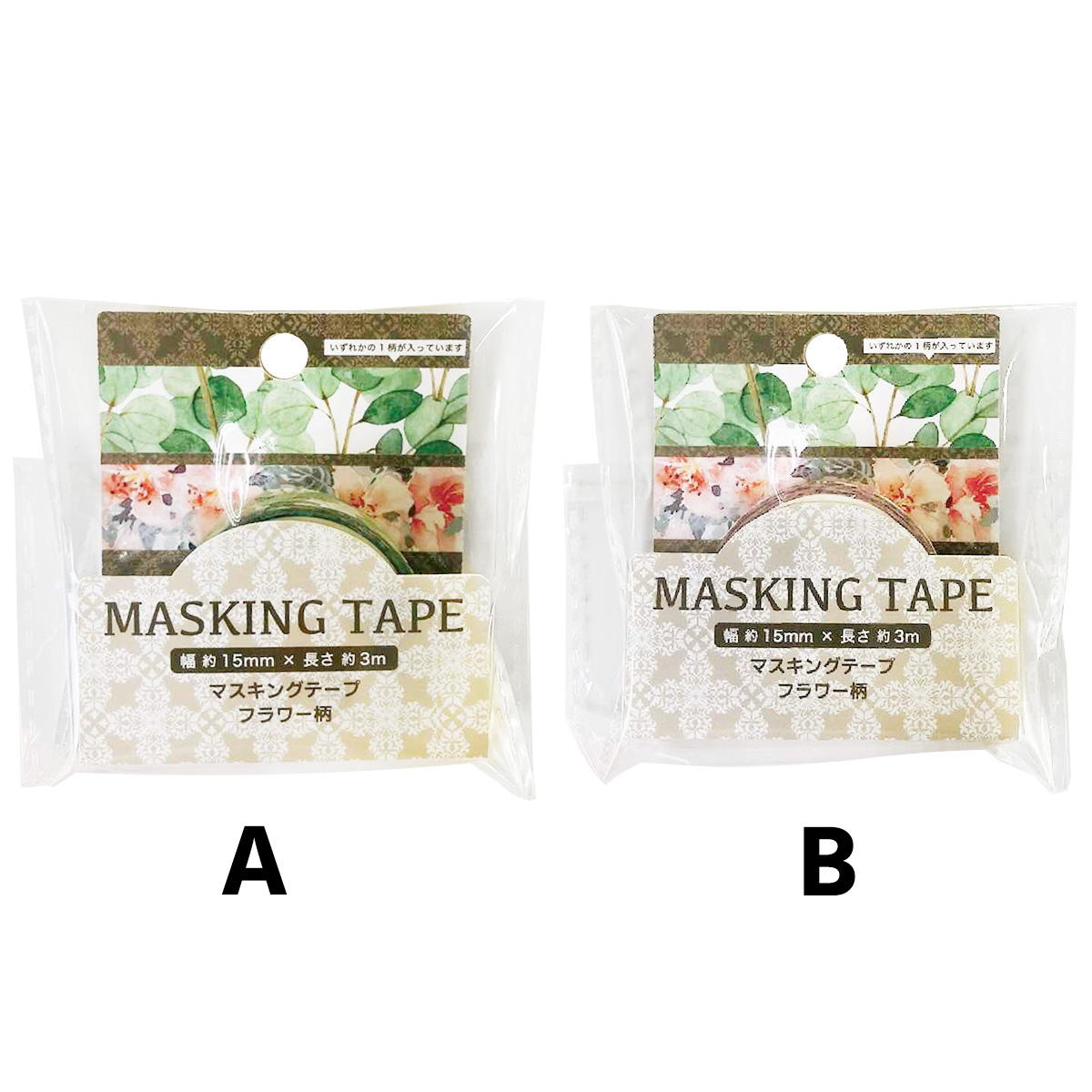 【まとめ買い】マスキングテープ・フラワーB 9001/369648