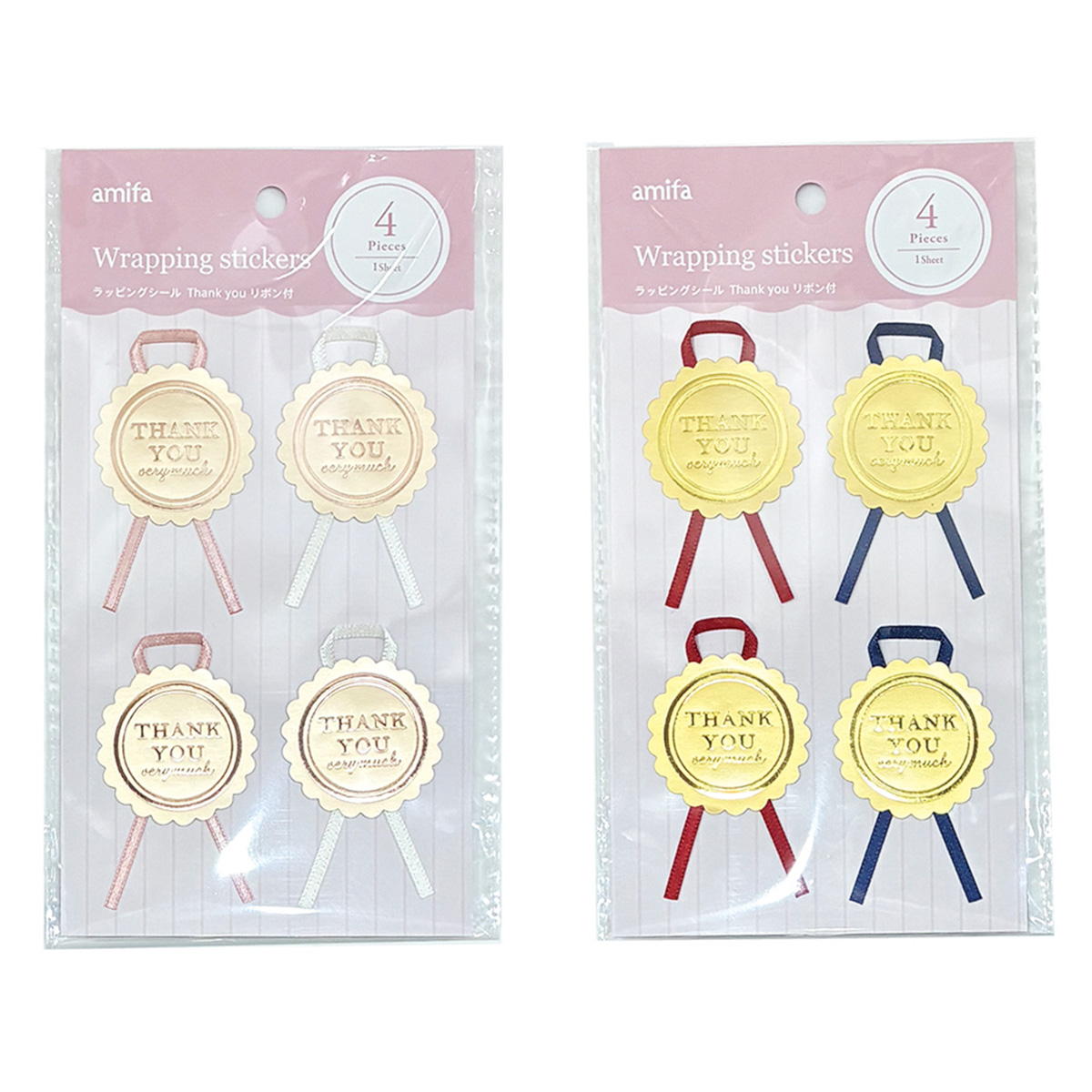 まとめ買い専用】シールその他 の通販 | ワッツ