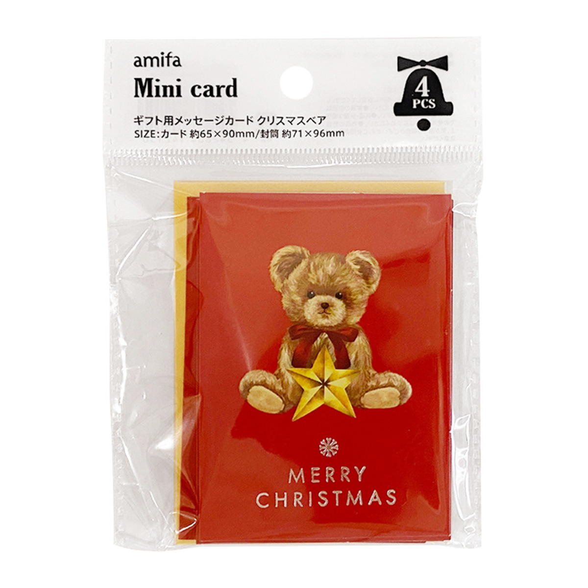 まとめ買い】ギフト用メッセージカード 4セット クリスマスベア