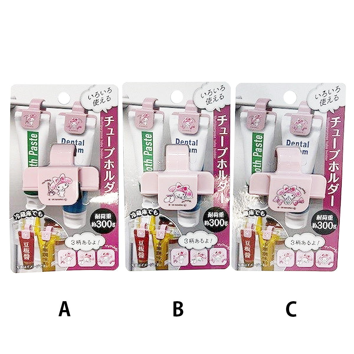 【まとめ買い】sanrio マイメロチューブホルダーハッピーライフ 0459/369916