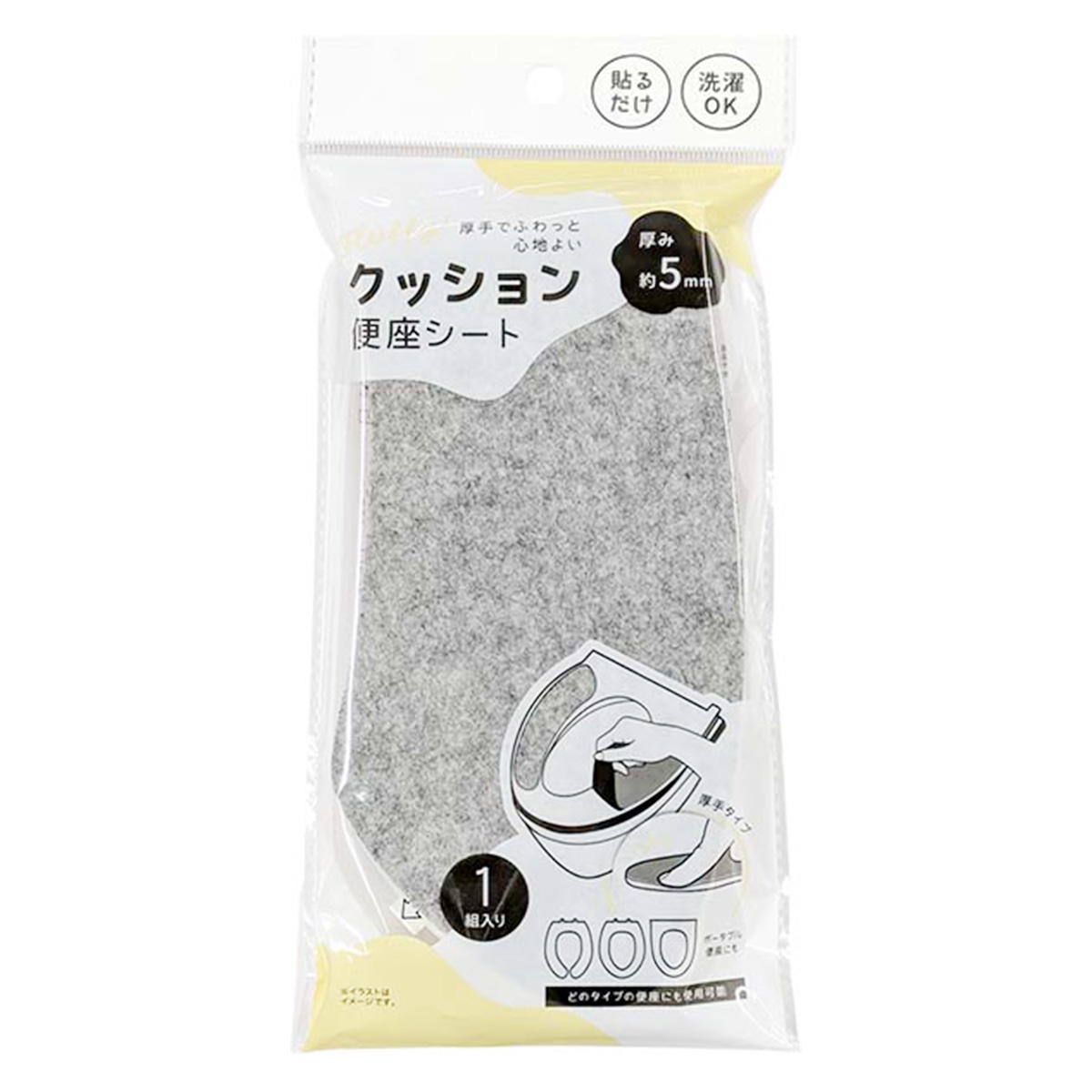 【まとめ買い】クッション便座シート 0510/369992