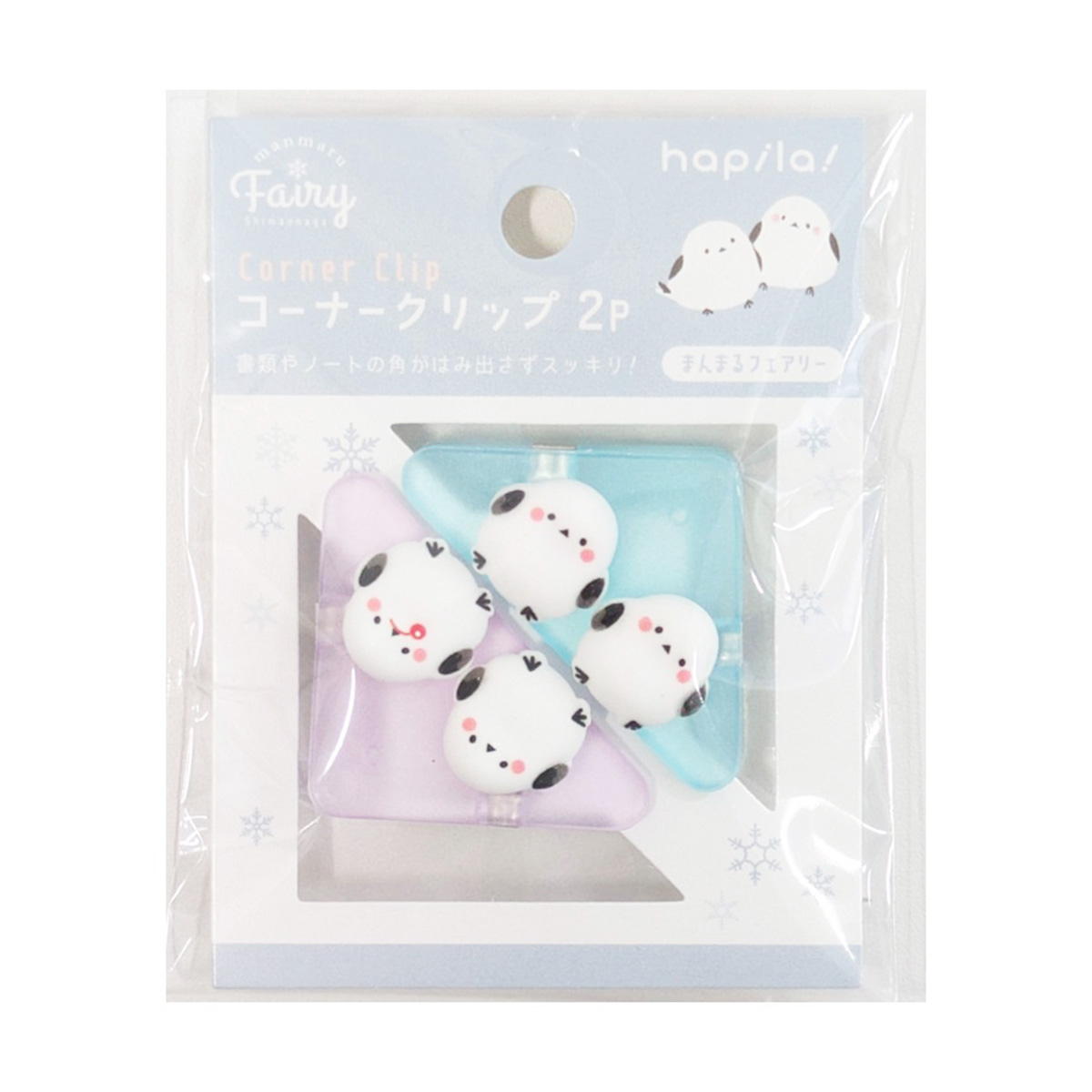 【まとめ買い】コーナークリップ まんまるフェアリー 9001/369997