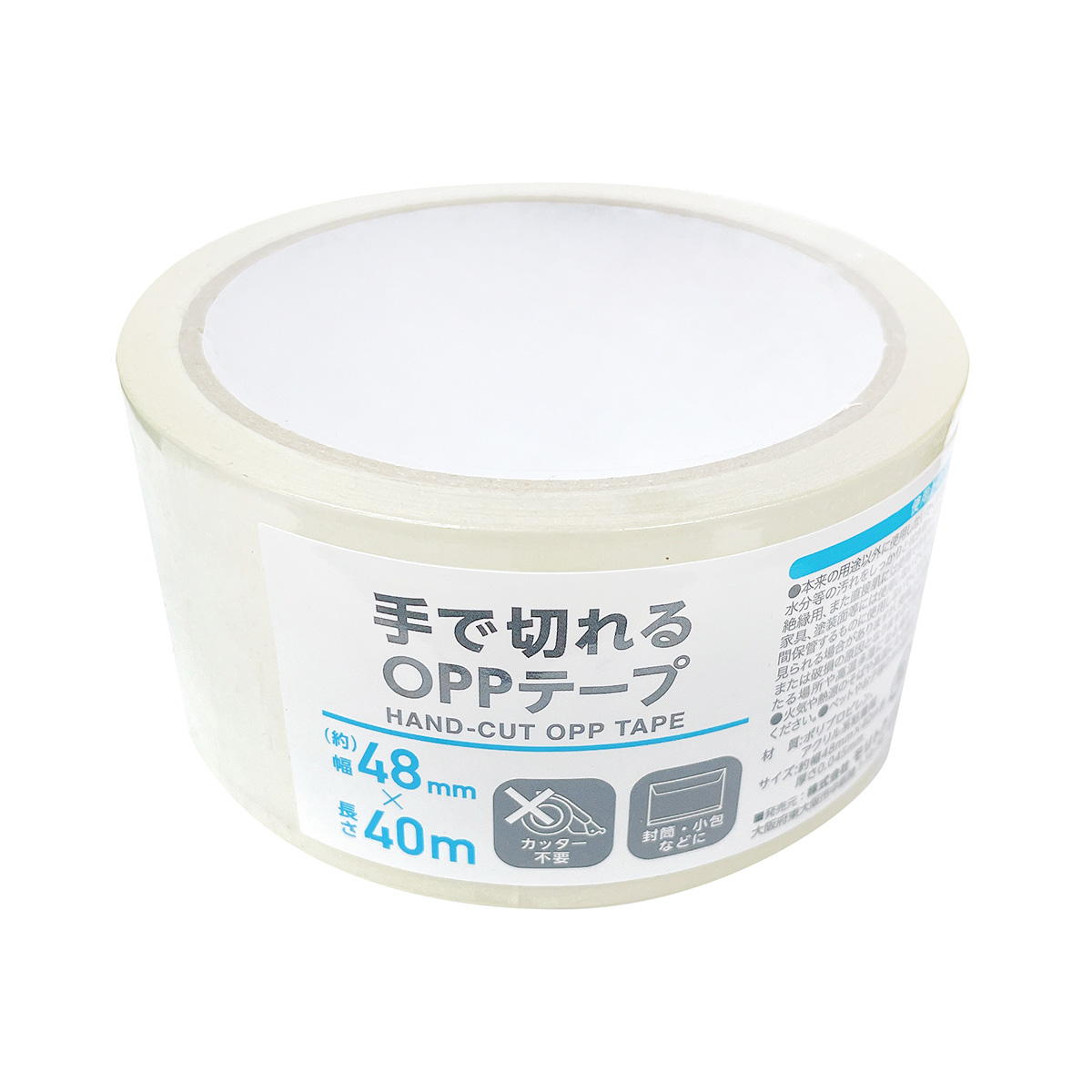 【まとめ買い】手で切れるOPPテープ幅48mm×40m巻 0808/370002
