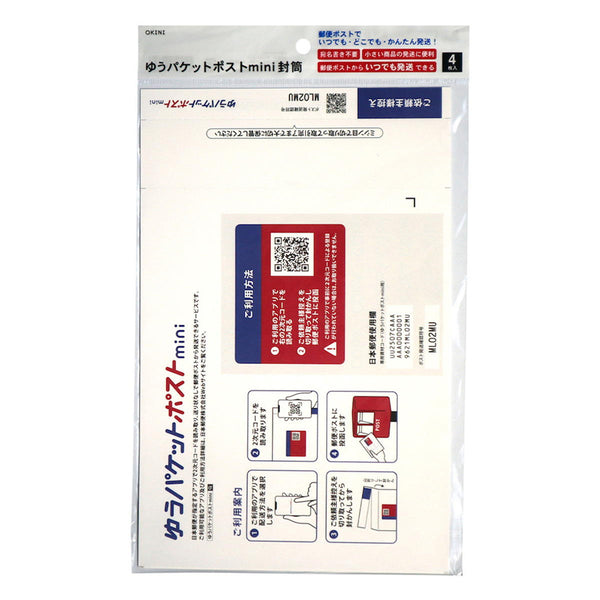 まとめ買い】ゆうパケットポストmini封筒 0911/370004 | ワッツ
