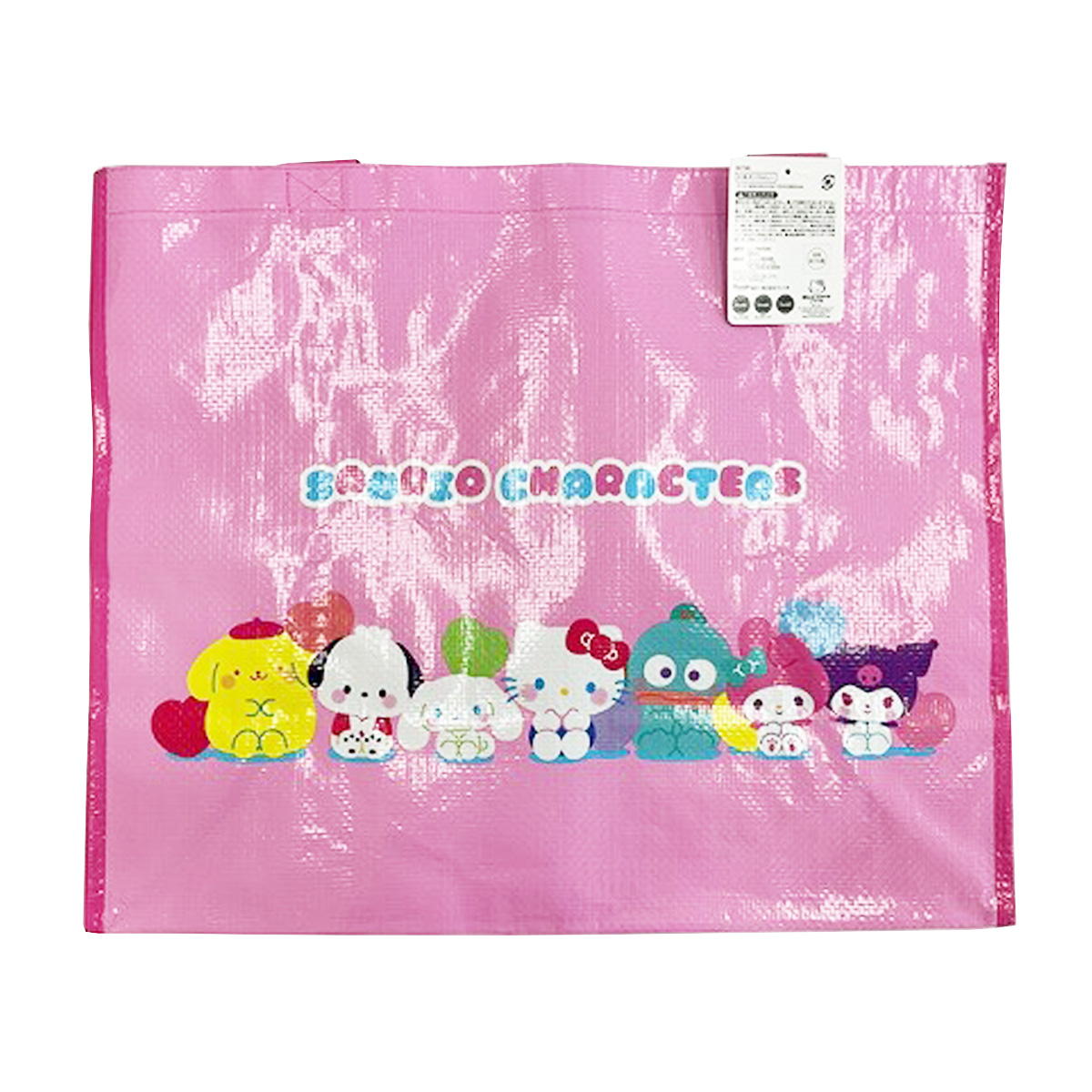 まとめ買い】sanrio ショッピングバッグサンリオMIXぷに 0459/370011