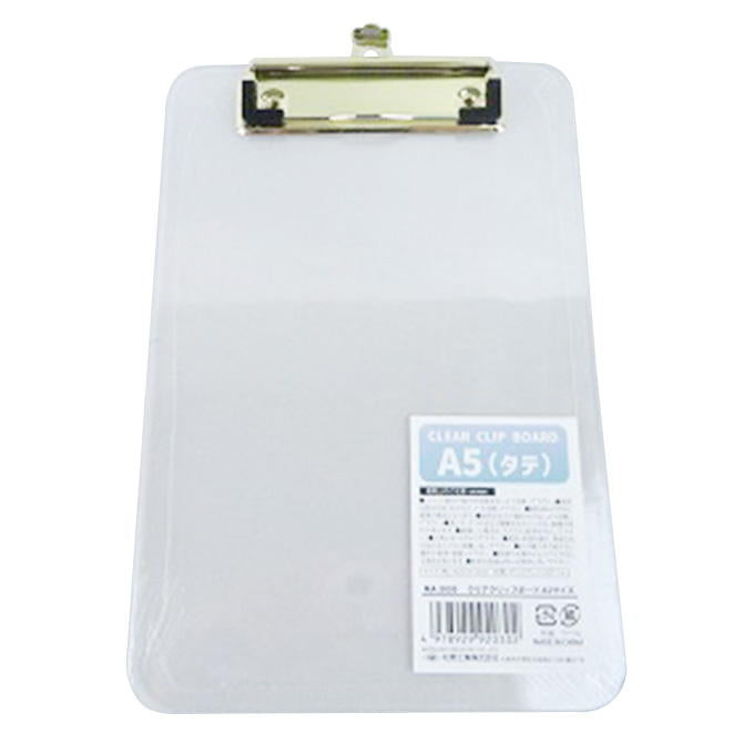 【まとめ買い】クリアクリップボード A5サイズ 0603/370032