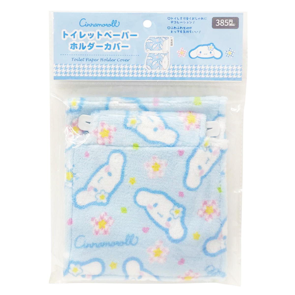 【まとめ買い】シナモロール TPホルダーカバー 0960/370043