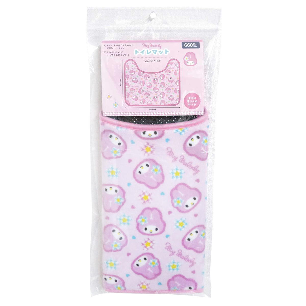 まとめ買い専用】マイメロ の通販 | ワッツ