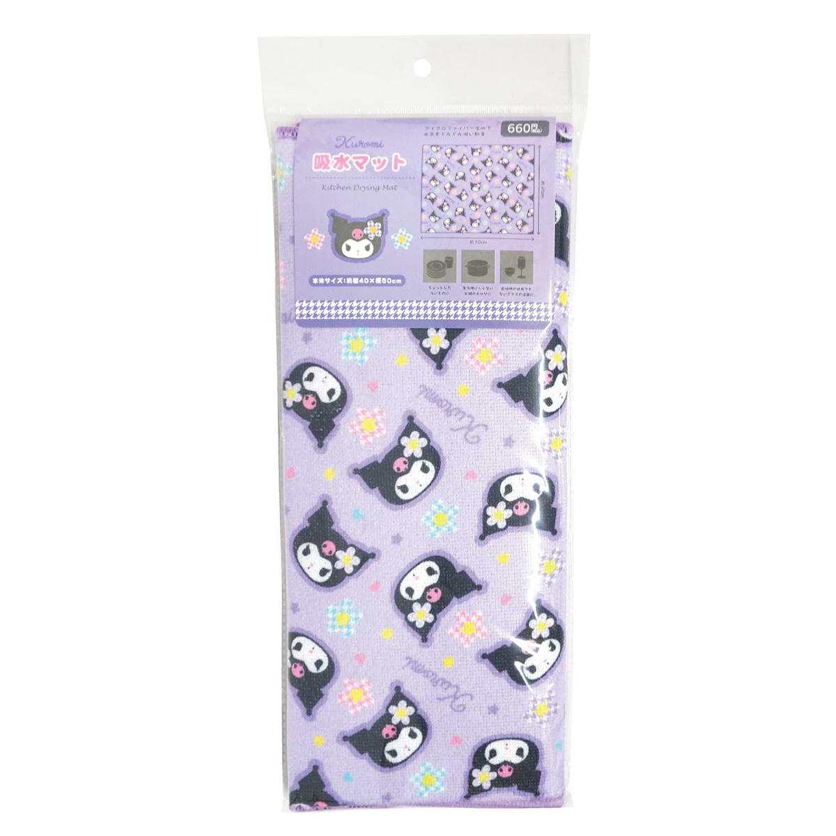 【まとめ買い】クロミ 吸水マット 0960/370053