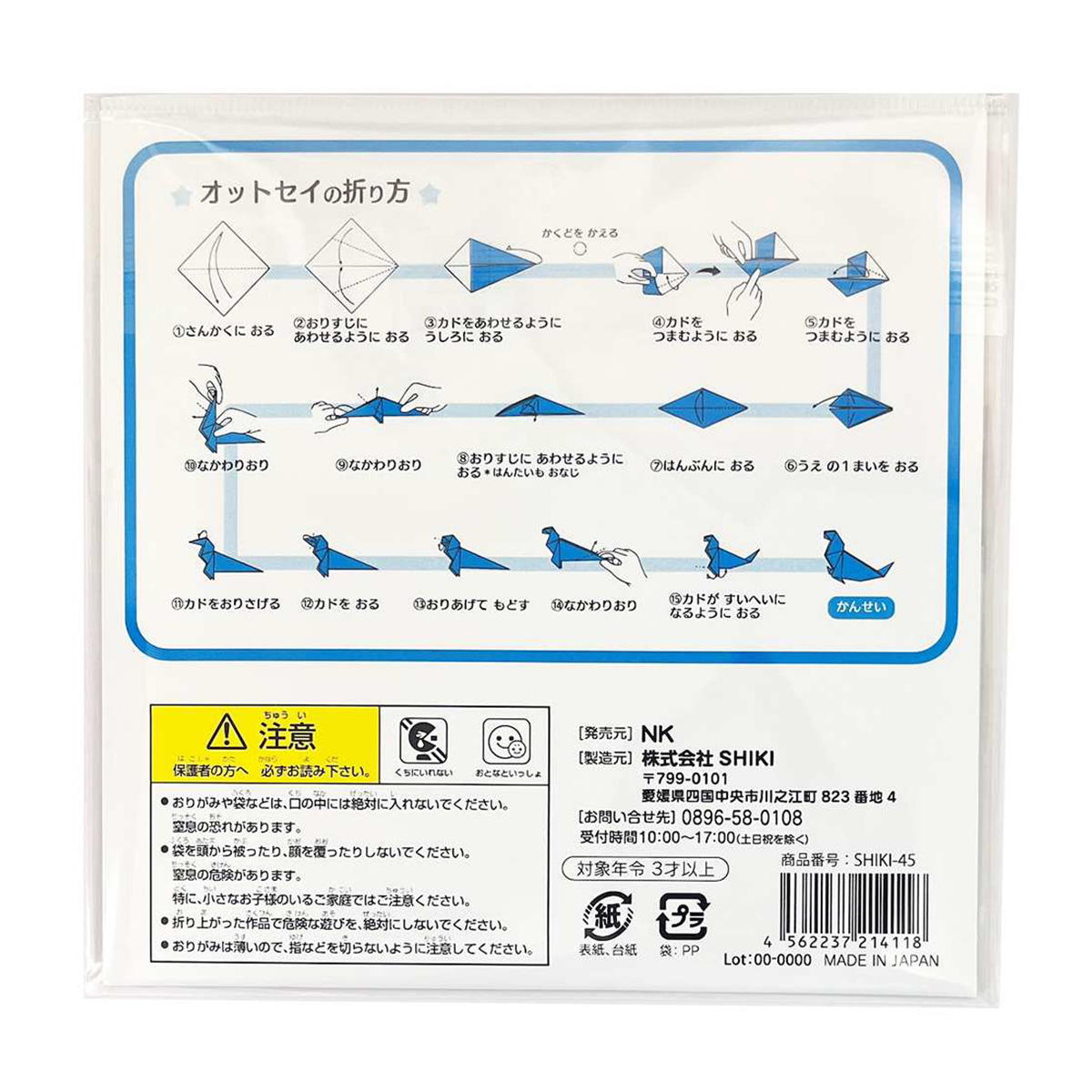 【まとめ買い】オーロラ15cm5枚 0960/370061