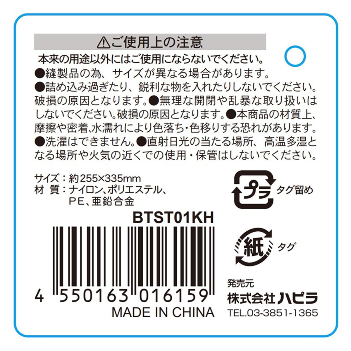 【まとめ買い】メッシュポーチ A4 カーキ 9001/370073