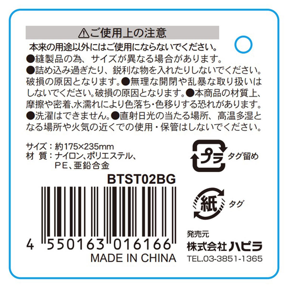 【まとめ買い】メッシュポーチ A5 ベージュ 9001/370074