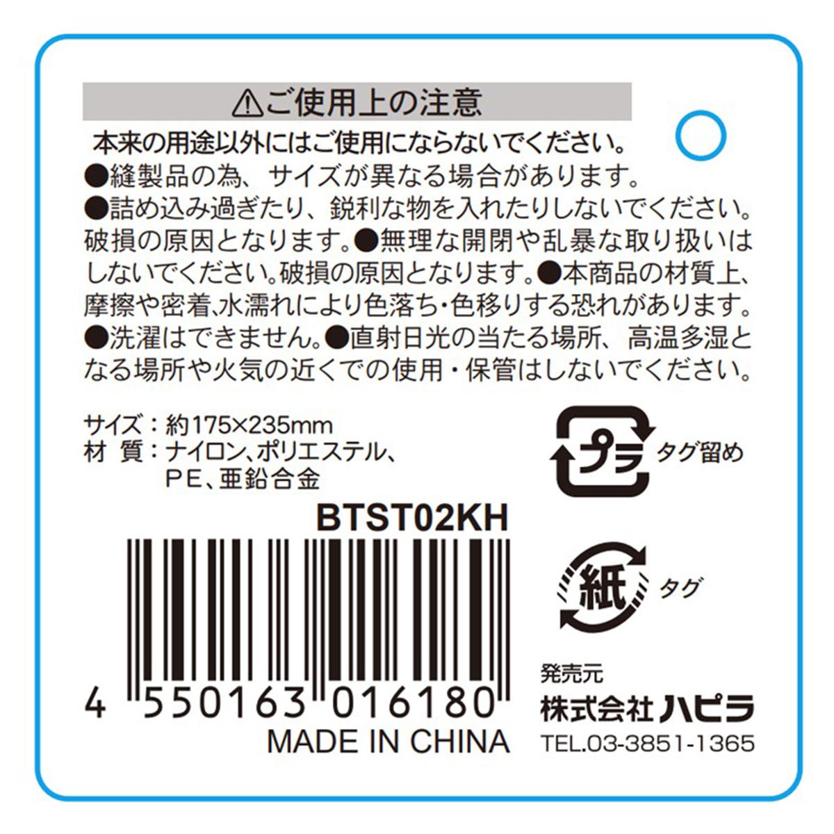 【まとめ買い】メッシュポーチ A5 カーキ 9001/370076