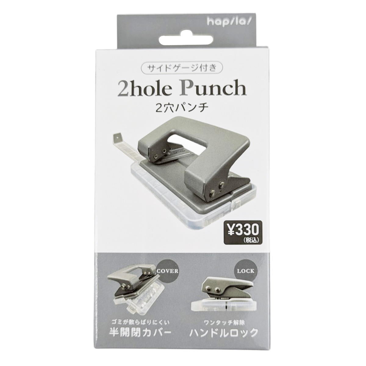 【まとめ買い】2穴パンチ ゲージ付10枚 グレー 9001/370093