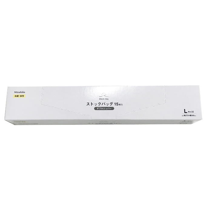 【まとめ買い】ストックバッグ15枚入ダブルジッパーL 1855/370138