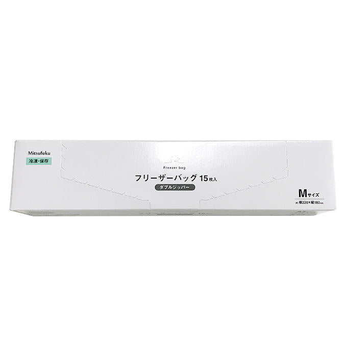 【まとめ買い】フリーザーバッグ15枚入ダブルジッパーM 1855/370140