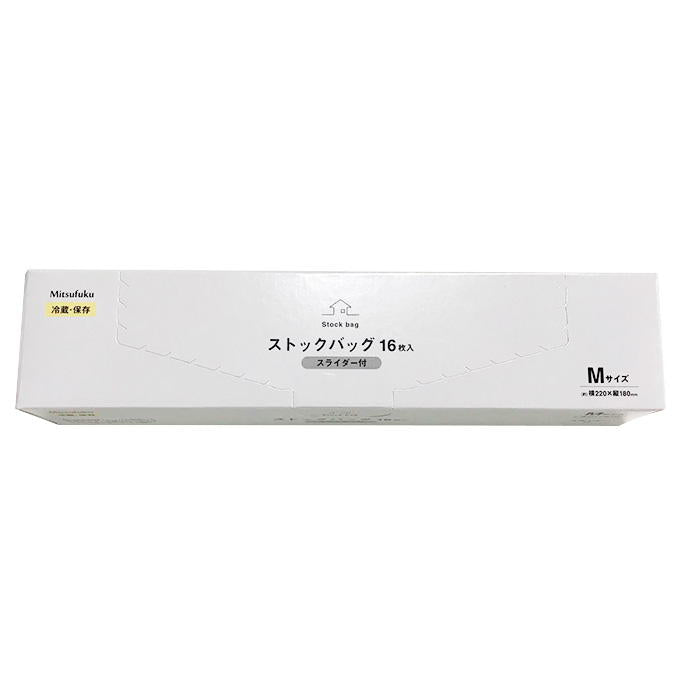 【まとめ買い】ストックバッグ16枚入スライダー付Mサイズ 1855/370143