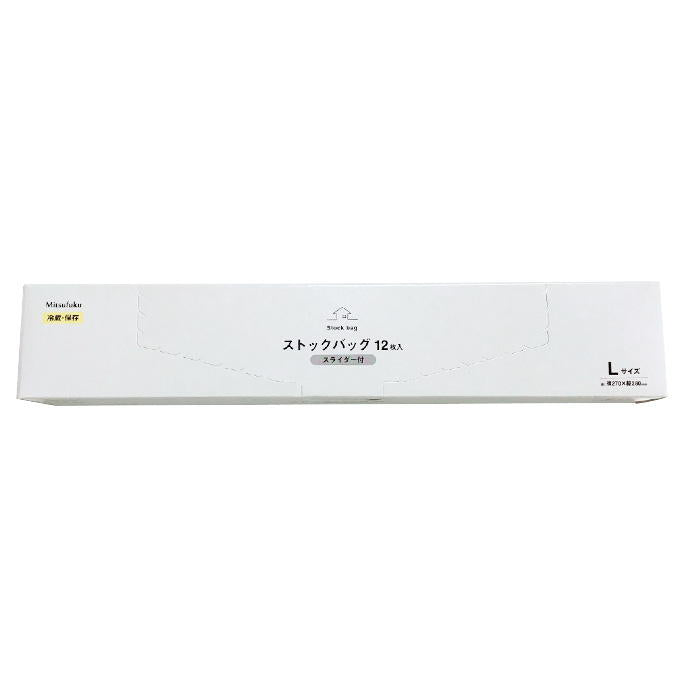 【まとめ買い】ストックバッグ12枚入スライダー付Lサイズ 1855/370144