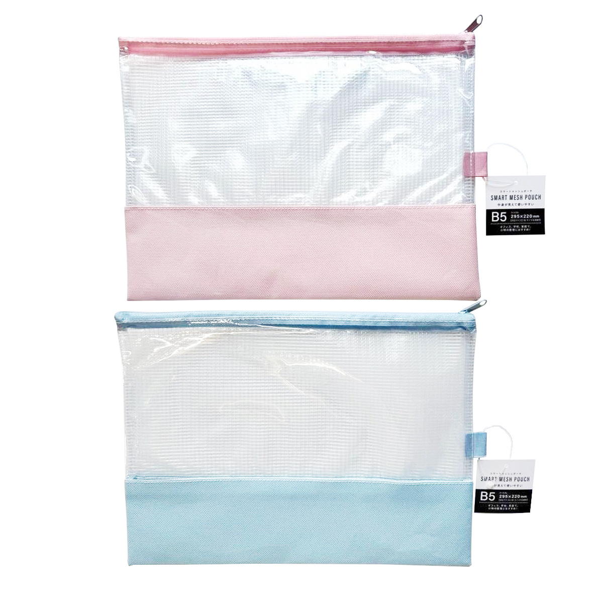 【まとめ買い】SメッシュポーチB5 ブルー&ピンク 0686/370185
