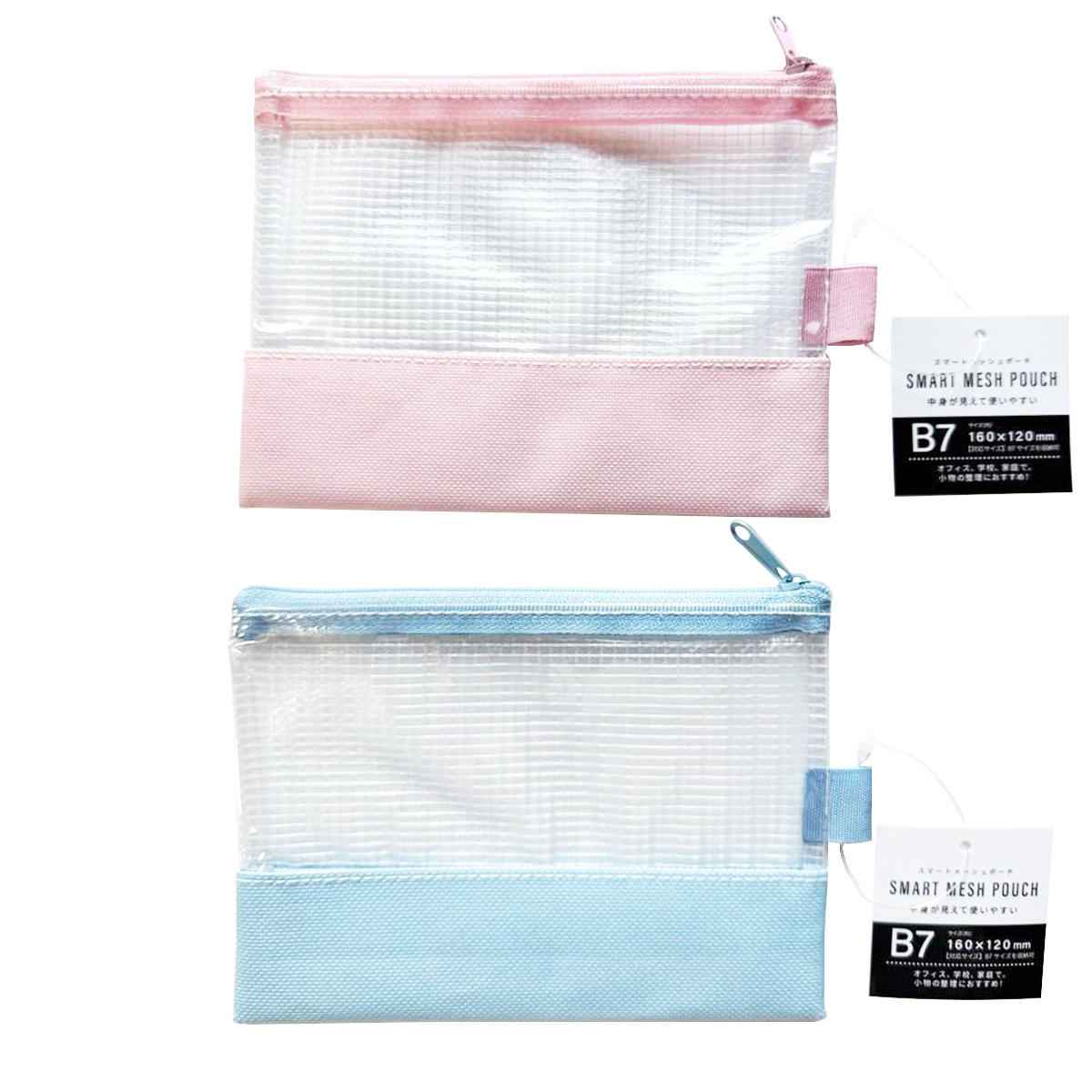【まとめ買い】SメッシュポーチB7 ブルー&ピンク 0686/370191