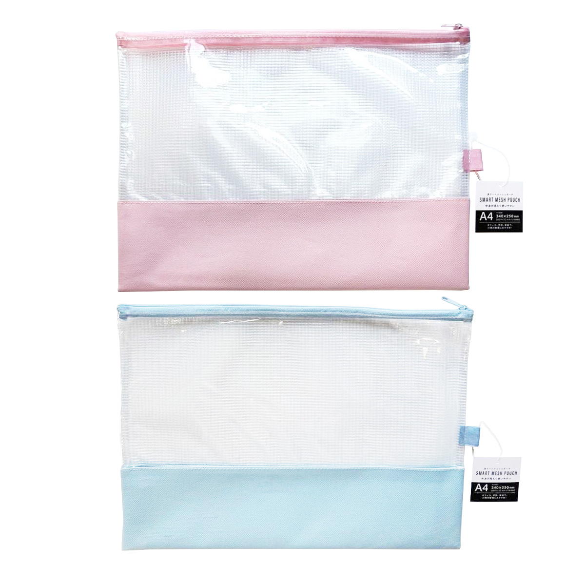 【まとめ買い】SメッシュポーチA4 ブルー&ピンク 0686/370193