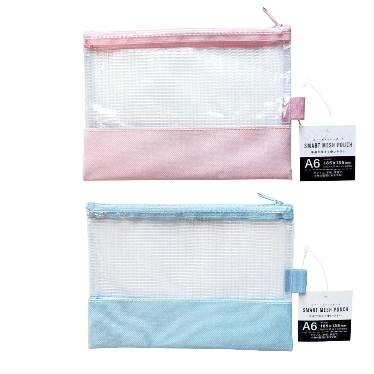 【まとめ買い】SメッシュポーチA6 ブルー&ピンク 0686/370197
