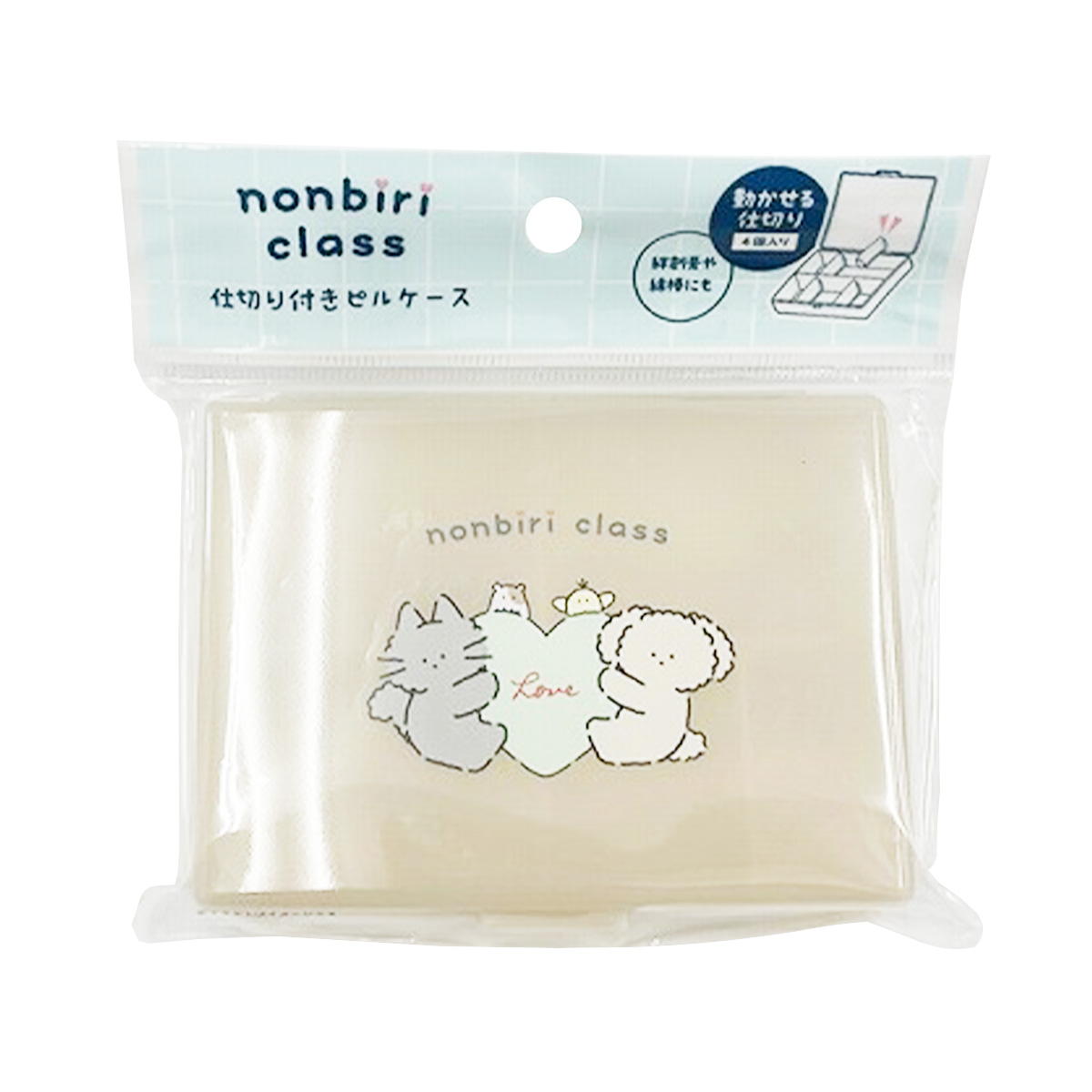 【まとめ買い】nonbiri class 仕切り付きピルケース 0459/370353