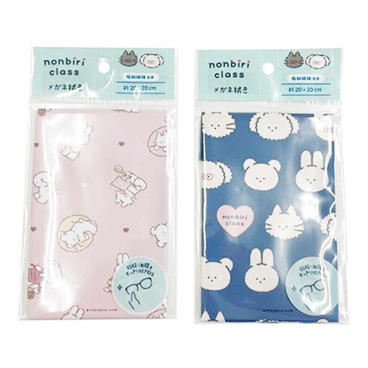 【まとめ買い】nonbiri class メガネ拭き 0459/370358