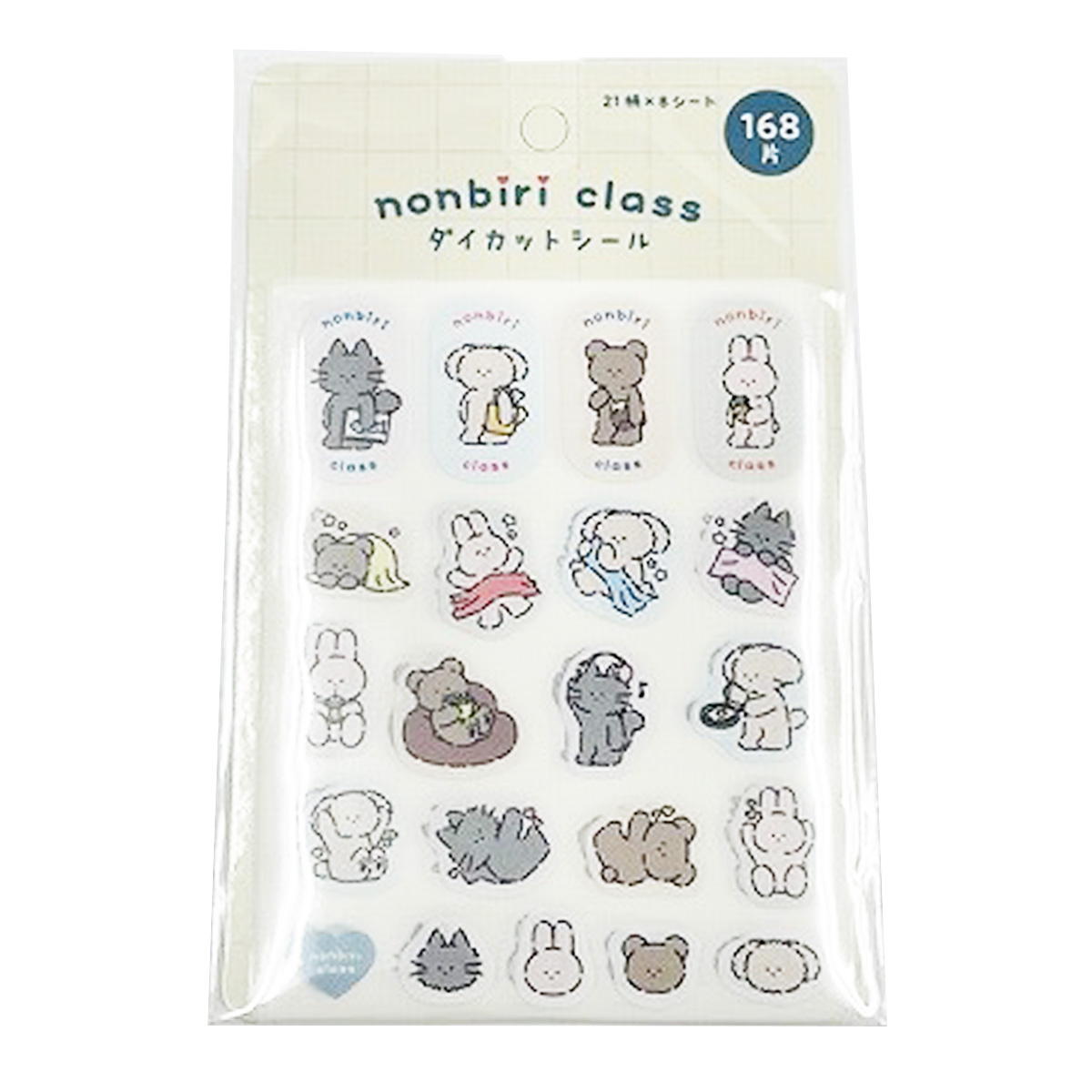 【まとめ買い】nonbiri class ダイカットシール 0459/370359