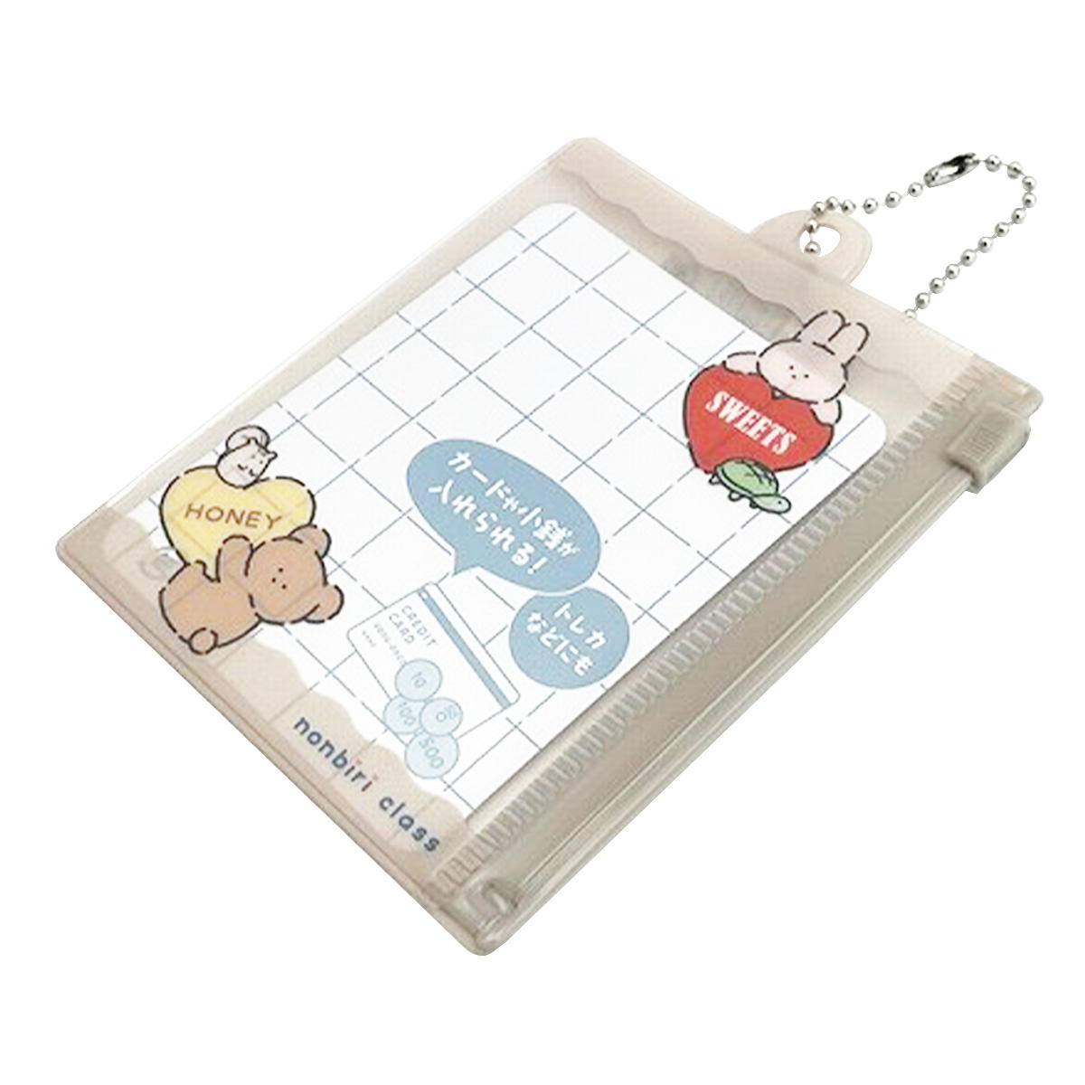 【まとめ買い】nonbiri class ファスナーケース 0459/370366