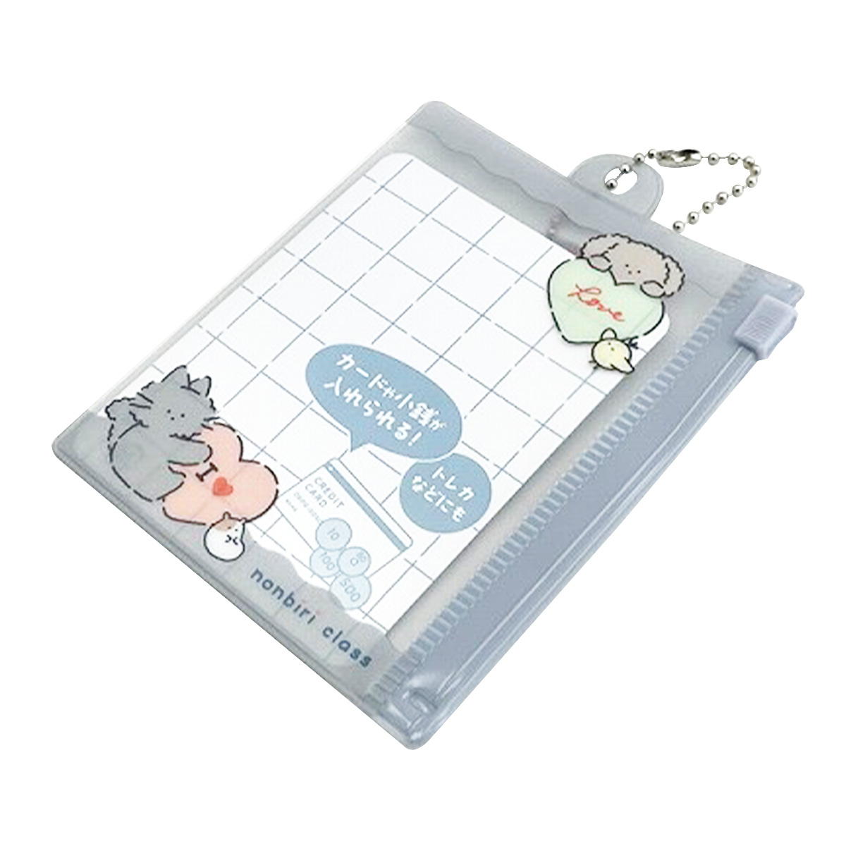 【まとめ買い】nonbiri class ファスナーケース 0459/370366