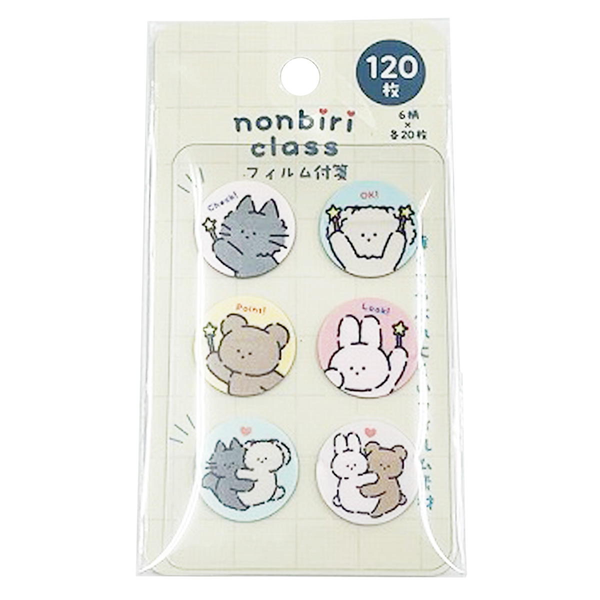 【まとめ買い】nonbiri class フィルム付箋 0459/370370