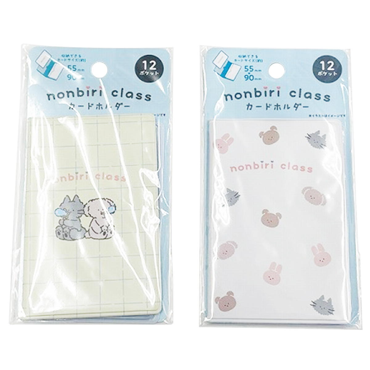 【まとめ買い】nonbiri class カードホルダー 0459/370371
