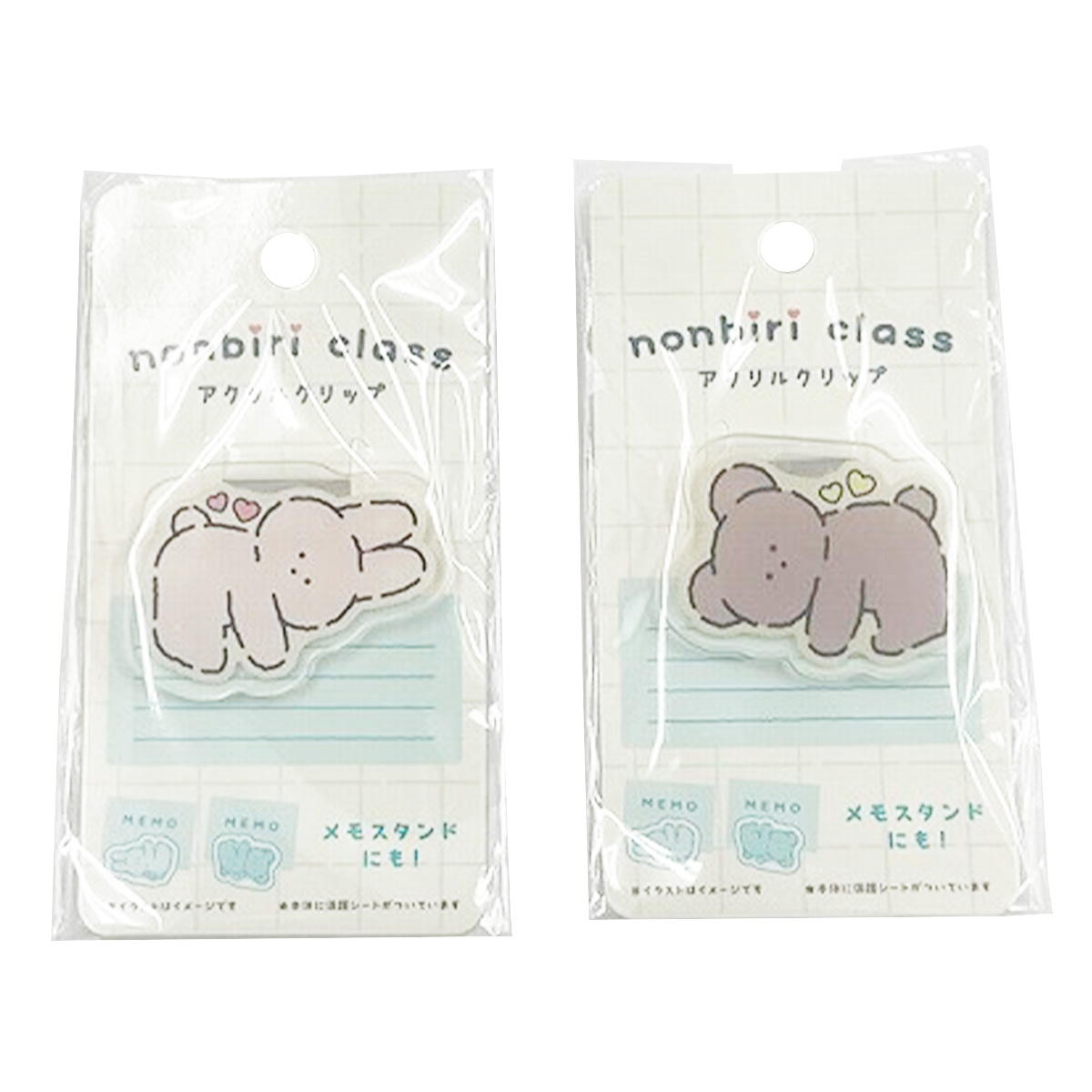 【まとめ買い】nonbiri class アクリルクリップうさぎ・くま 0459/370373