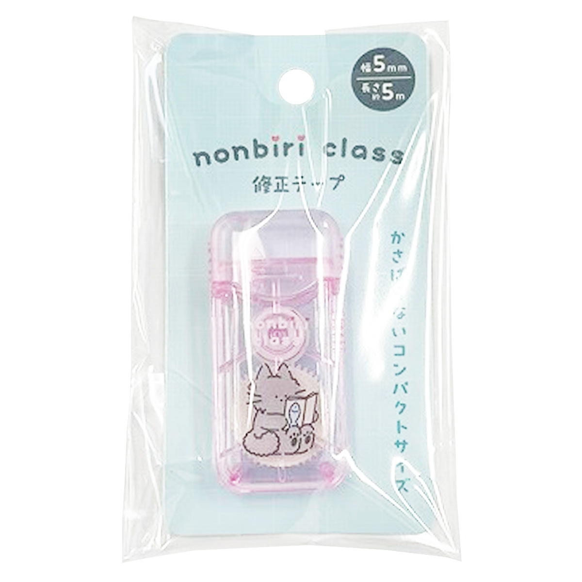 【まとめ買い】nonbiri class 修正テープ 0459/370380