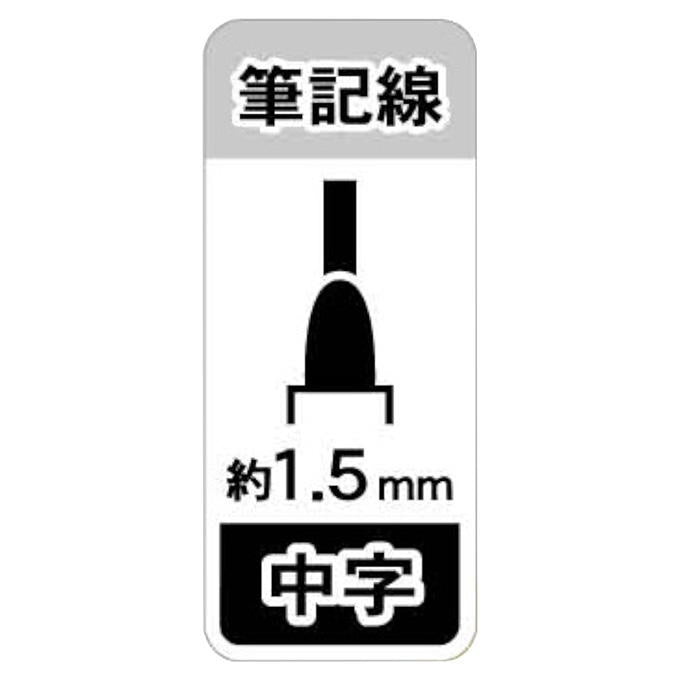 【まとめ買い】油性マーカー中字3P 黒赤 0931/370437