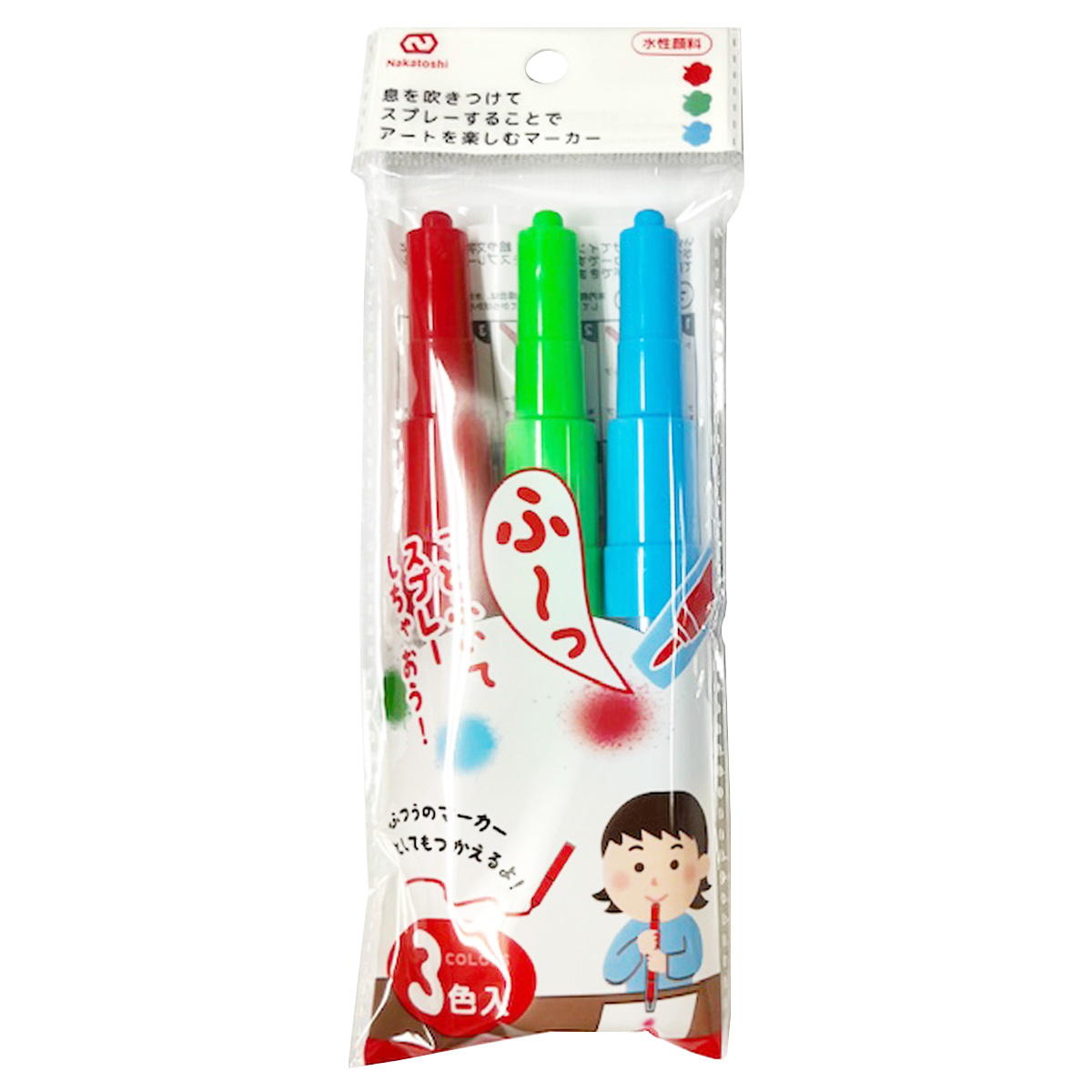 【まとめ買い】アートブローマーカーAセット 0805/370449