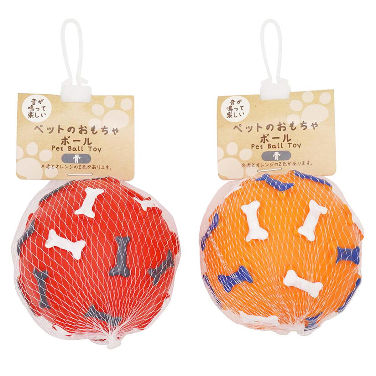【まとめ買い】ペットのおもちゃボール骨 0330/370476