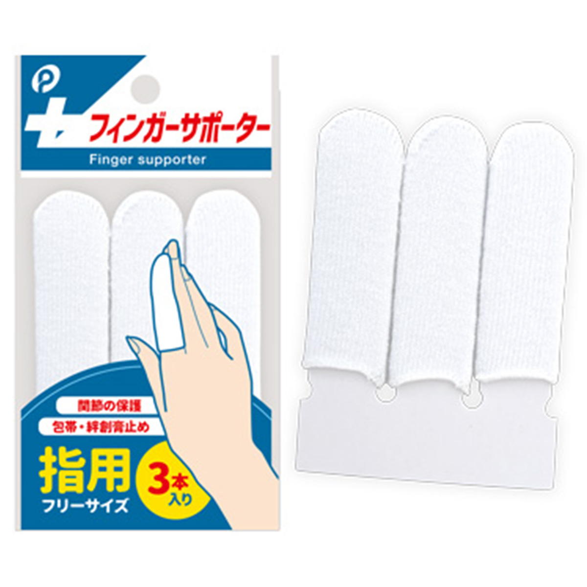 【まとめ買い】フィンガーサポーター 0894/370531