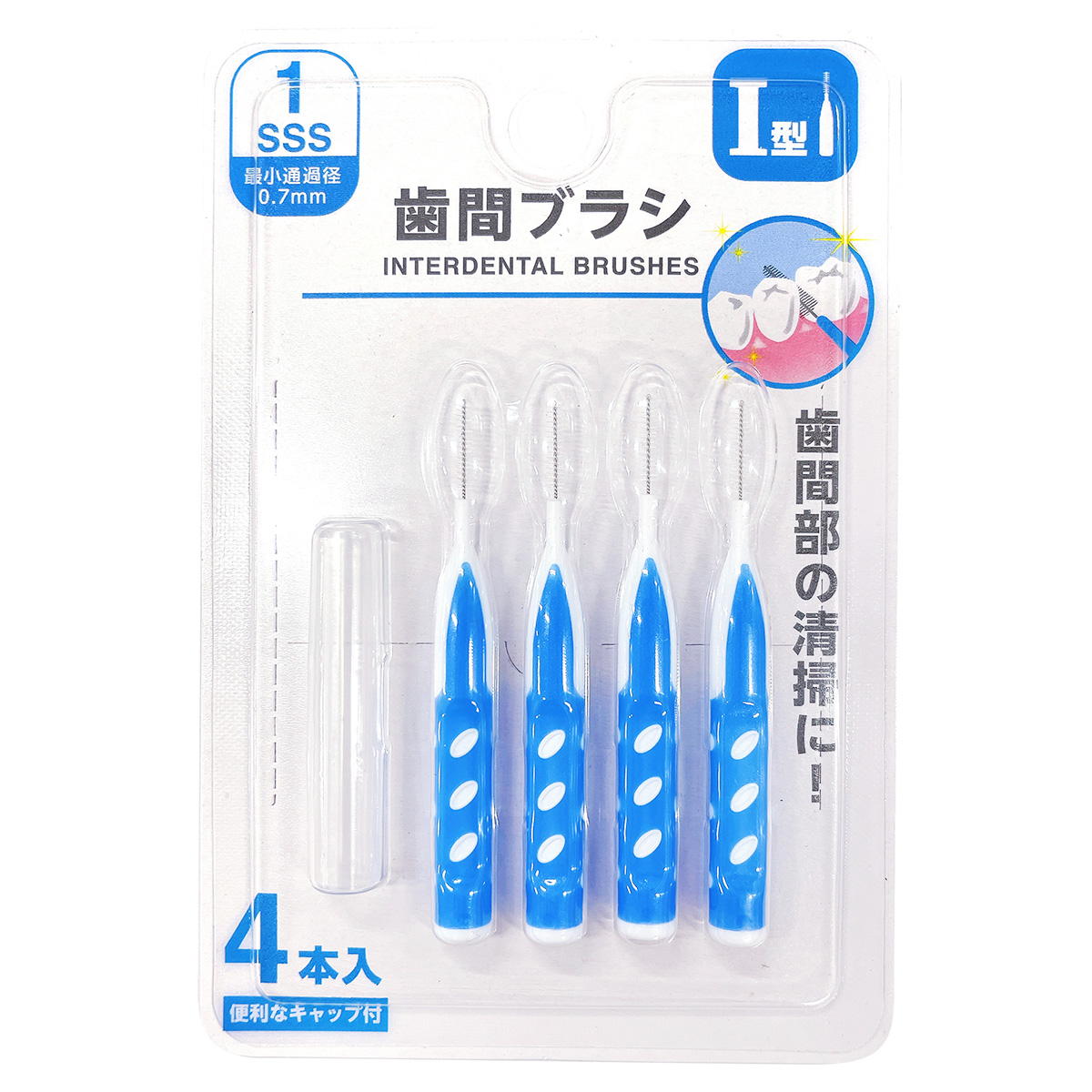 【まとめ買い】歯間ブラシ(I型）1SSS 4本入 0808/370533