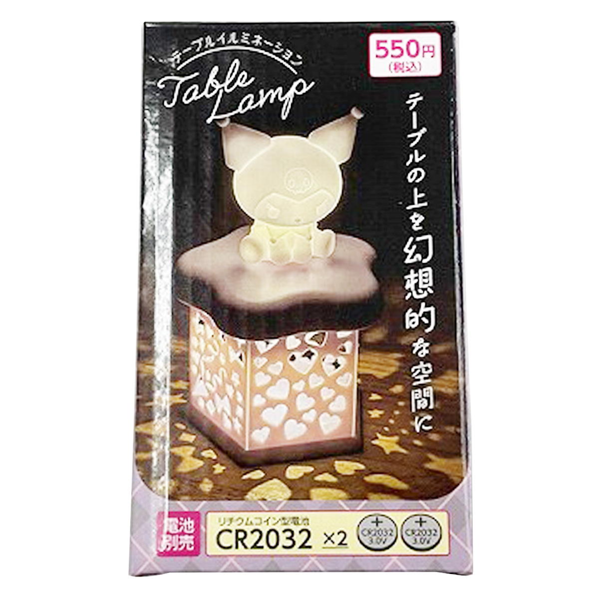 まとめ買い専用】キャラクター – 2ページ目 の通販 | ワッツ