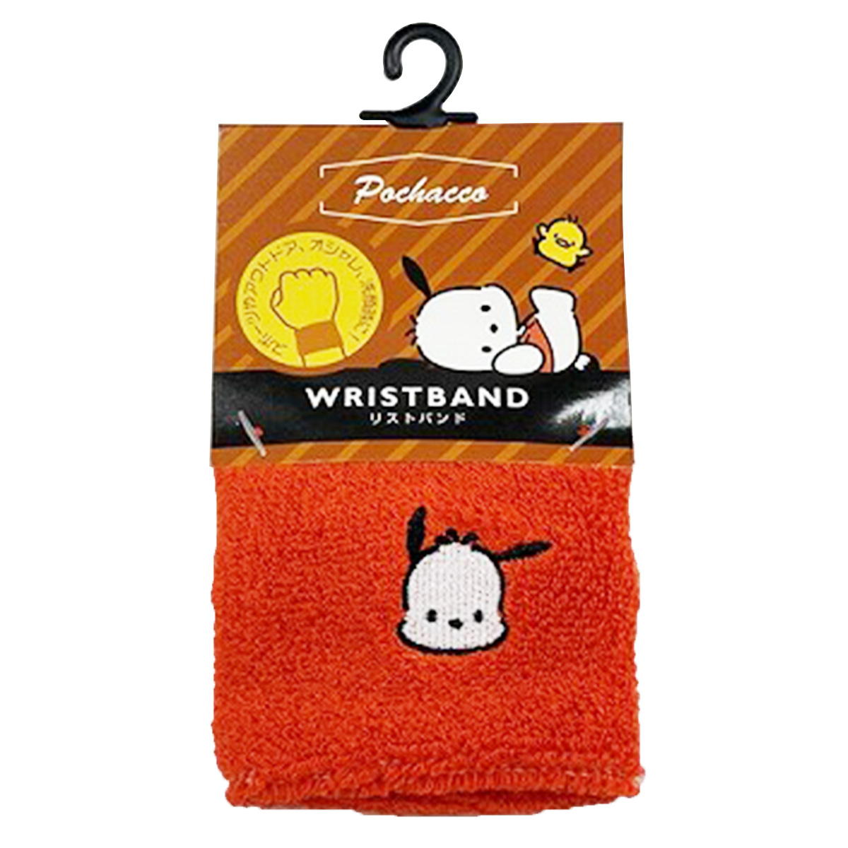 【まとめ買い】sanrio ポチャッコ リストバンド アウトドア 0459/370563